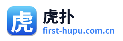 虎扑